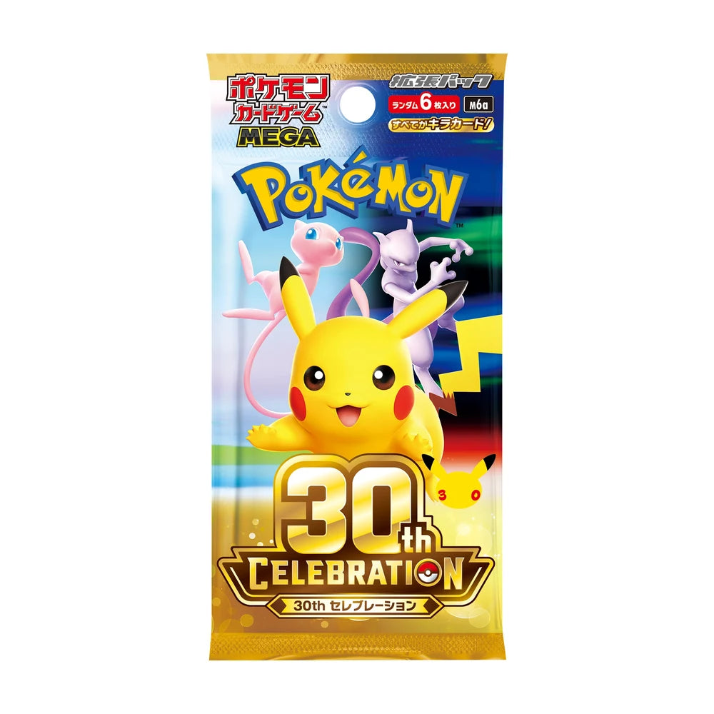 30c boosterpack Japans