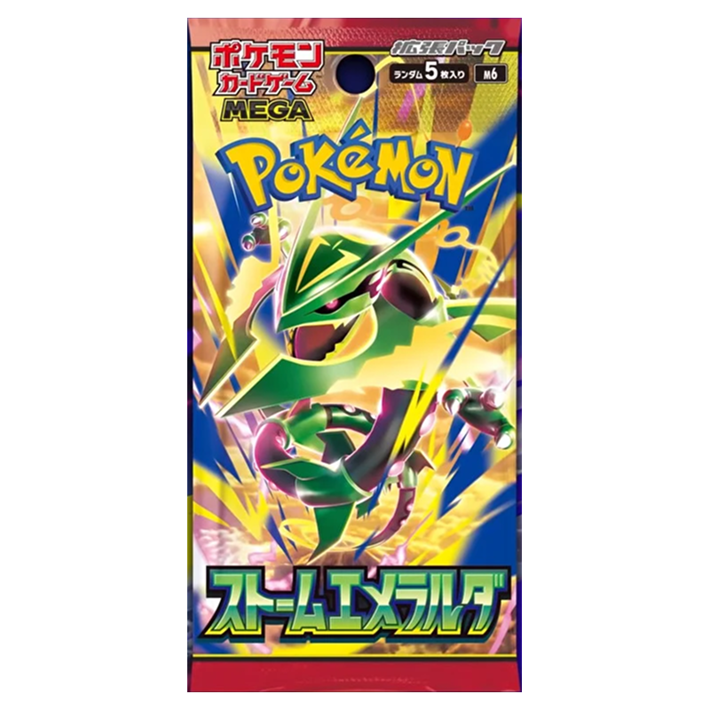 storm emeralda booster pack