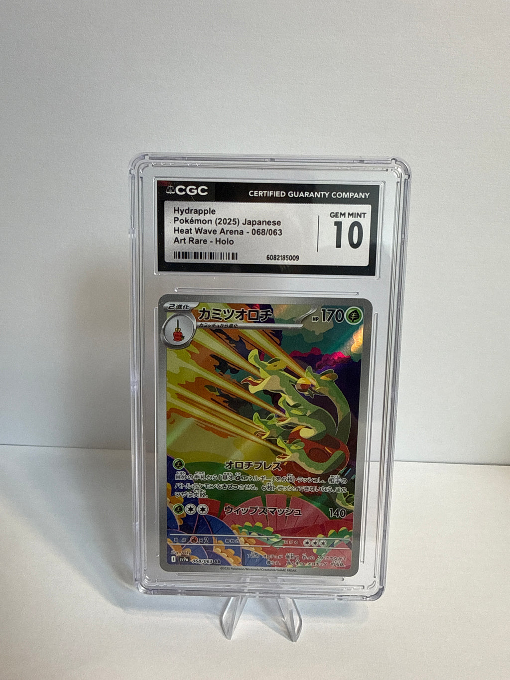 Hydrapple 068 CGC 10