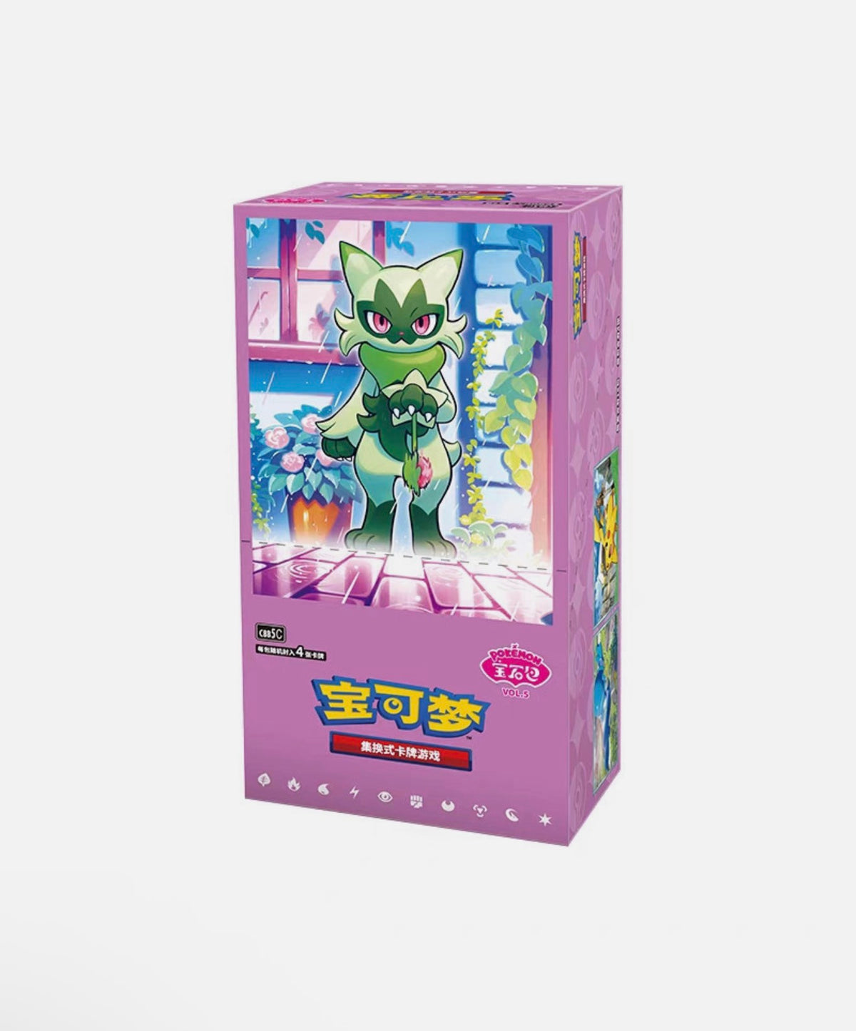 Chinese exclusieve gem 5