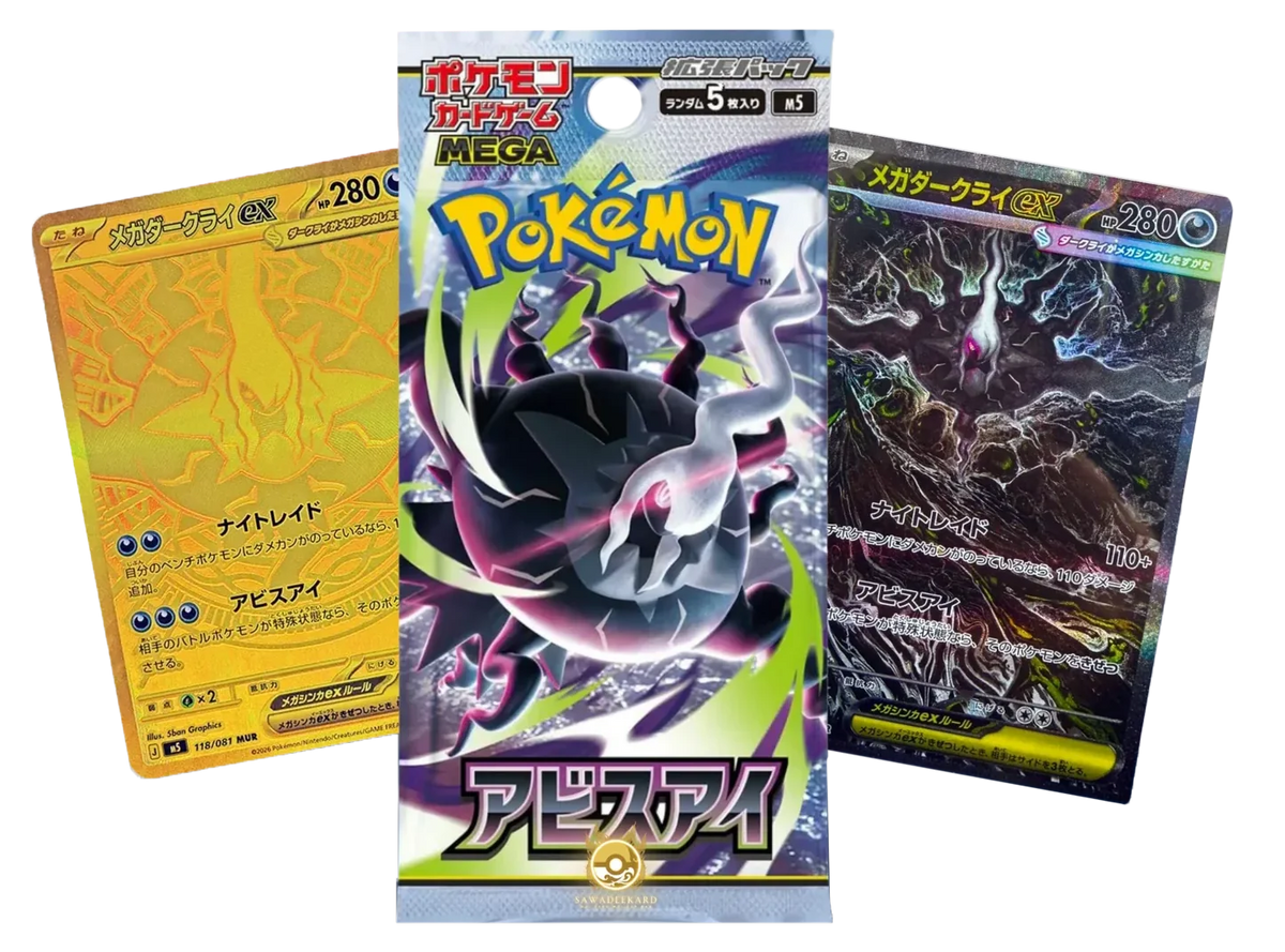 Abyss eyes Japans (pitch black)